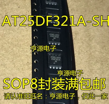 5 штук AT25DF321A-SH AT25DF321A-SH-T AT25DF321 SOP8