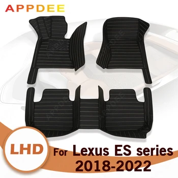 APPDEE Автомобильные коврики для LEXUS ES серии 200 300h 260 2018 2019 2020 2021 2022 Пользовательские автоматические накладки для ног автомобильный ковер