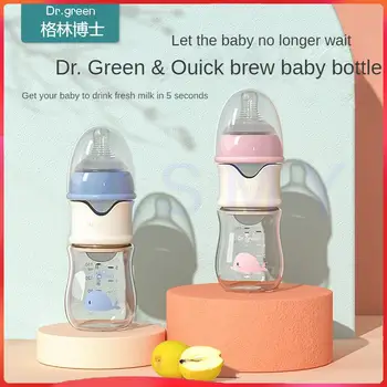 Dr.Green Бутылочка для новорожденных Стеклянная 150 мл/240 мл с Широким Горлышком, Герметичная изоляция, Быстрое наполнение молоком, Съемные/Моющиеся Бутылки
