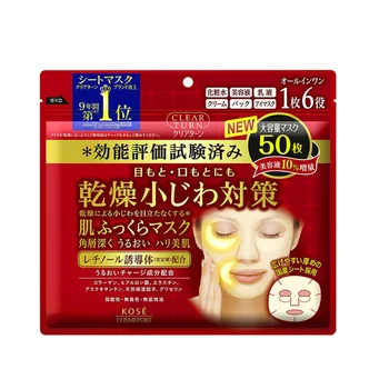Japan Kose Увлажняющая маска 6-в-одном с Эссенцией Высокой емкости 50 Штук, Осветляющая, Увлажняющая, Против морщин, Отбеливающий Уход За кожей