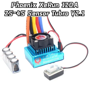 Phoenix XeRun V2.1 120A ESC Бесщеточный Турбо-совместимый Hobbywing с сенсорным управлением для 1/10 1/12 внедорожных радиоуправляемых раллийных багги