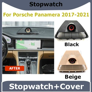Porsche chrono для Panamera 2017-2021, Часы на центральной приборной панели, Секундомер для автомобиля, Компас, Аксессуары для модификации
