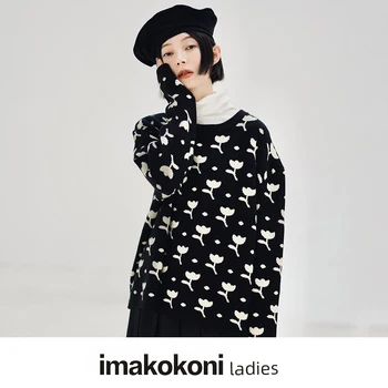 imakokoni 2021 оригинальный пуловер с цветком тюльпана, свитер, осенне-зимняя короткая женская одежда с длинными рукавами 213491