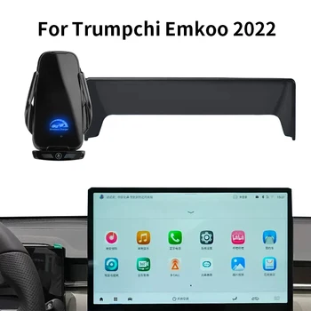 Автомобильный держатель телефона для Trumpchi Emkoo 2022, кронштейн для навигации по экрану, магнитная беспроводная зарядная стойка