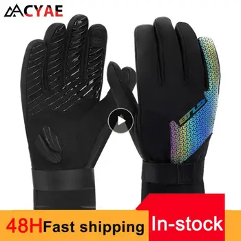 Амортизирующие перчатки с сенсорным экраном, Ветрозащитные Велосипедные перчатки, нескользящие износостойкие перчатки для занятий спортом на открытом воздухе