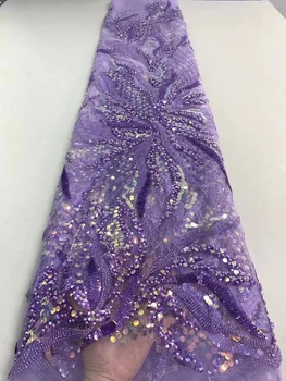 Высококачественная кружевная ткань ручной работы с бисером Фиолетовая вышивка Французское кружево Роскошные нигерийские блестки Сетчатая кружевная ткань для вечернего платья
