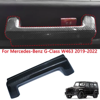 Держатель Ящика для хранения Со стороны пассажира Автомобиля Mercedes-Benz G-Class W463 2019 2020 2021-2022 Аксессуары Для интерьера Автомобиля