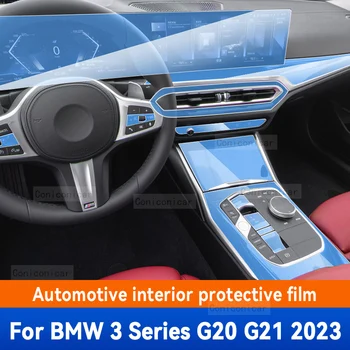 Для BMW 3 СЕРИИ 2023 G20 G21 Интерьер Автомобиля Центральная Консоль Прозрачная Защитная Пленка Из ТПУ Против царапин Ремонтная Пленка Аксессуары