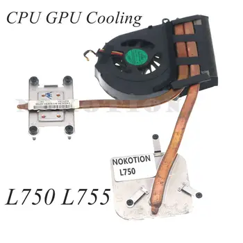 Радиатор для ноутбука TOSHIBA satellite L750 CPU GPU Система охлаждения Cooler Радиатор в сборе с вентилятором