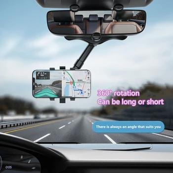 Универсальный автомобильный держатель для телефона с креплением на зеркало заднего вида 360 °, регулируемый телескопический для идеального угла обзора, поворачивается для GPS-навигации